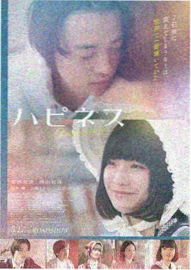 火影忍者博人传