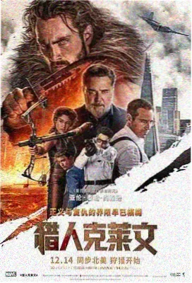 怡红院影院热播剧 长安十二时辰